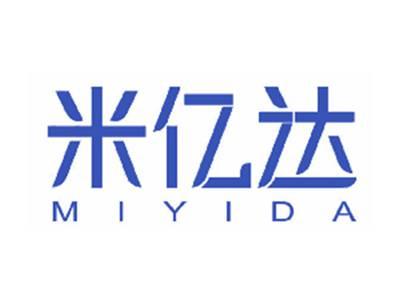 米亿达