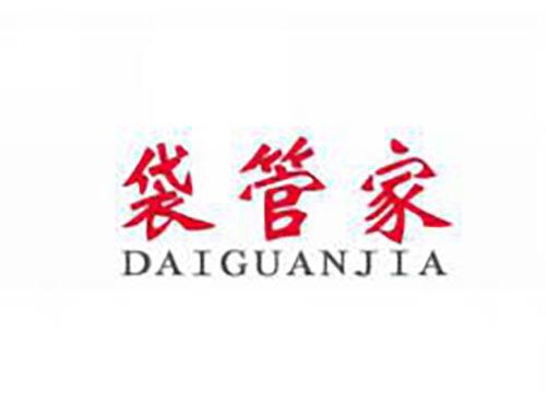 袋管家