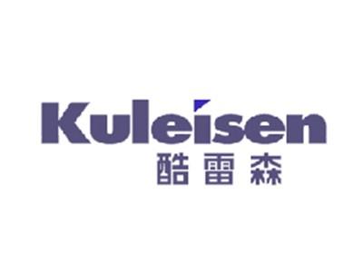 酷雷森