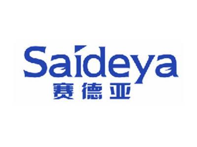 赛德亚