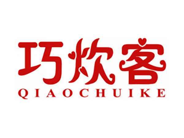 巧炊客