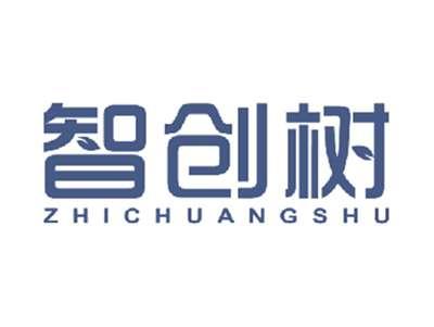 智创树