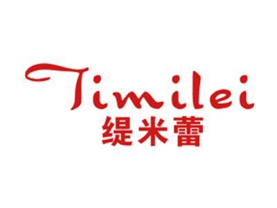 缇米蕾