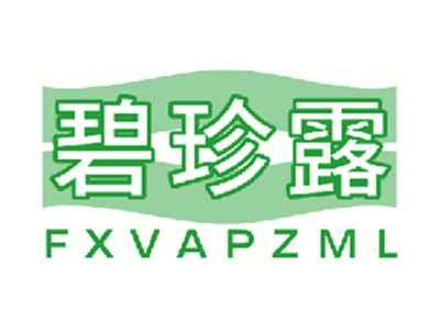 碧珍露FXVAPZML