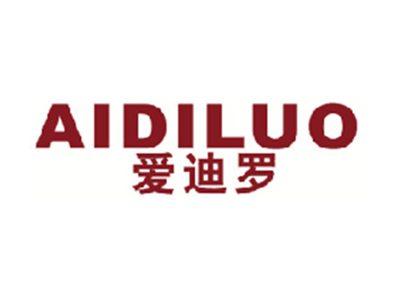 爱迪罗