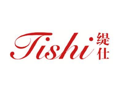 缇仕