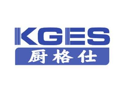 厨格仕KGES