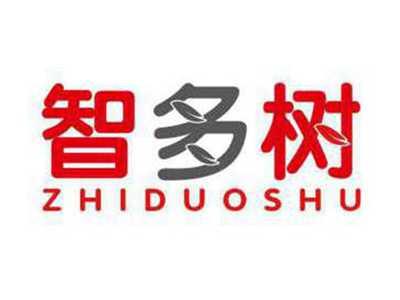 智多树