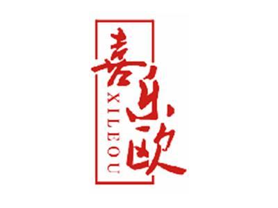 喜乐欧