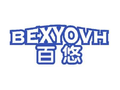 百悠BEXYOVH