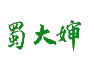 蜀大婶