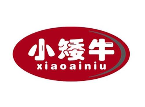 小矮牛