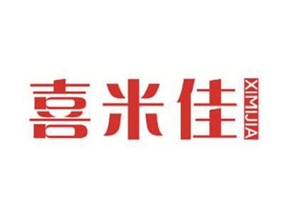 喜米佳