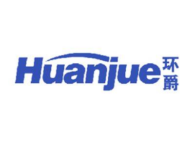 环爵