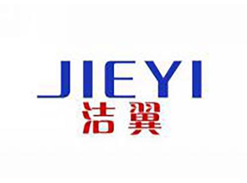 洁翼