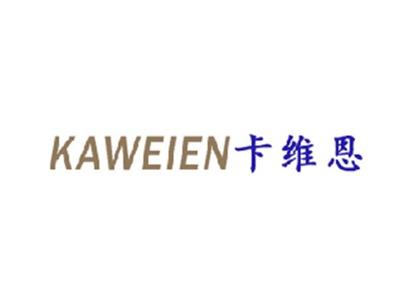 卡维恩