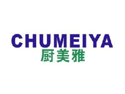 厨美雅