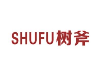 树斧