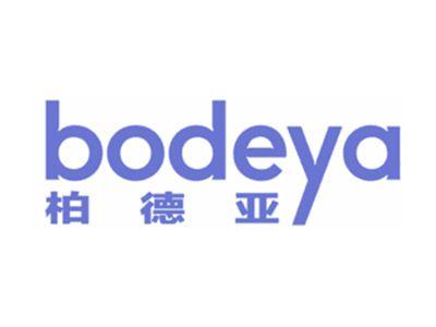 柏德亚