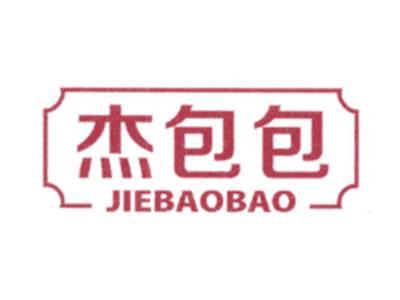 杰包包