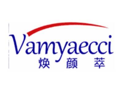 焕颜萃VAMYAECCI