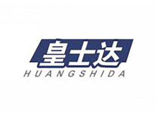 皇士达