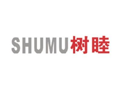 树睦