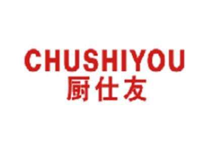 厨仕友