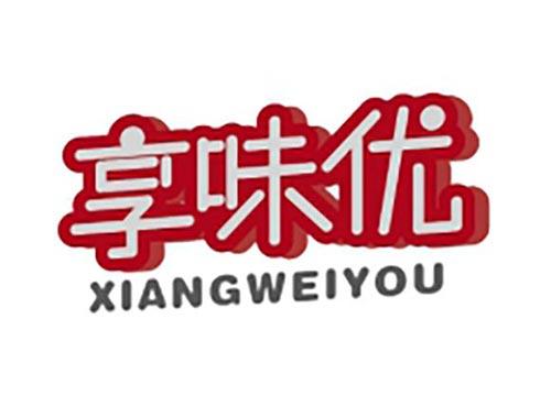 享味优