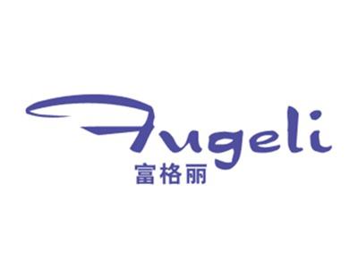 富格丽