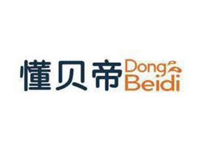 懂贝帝