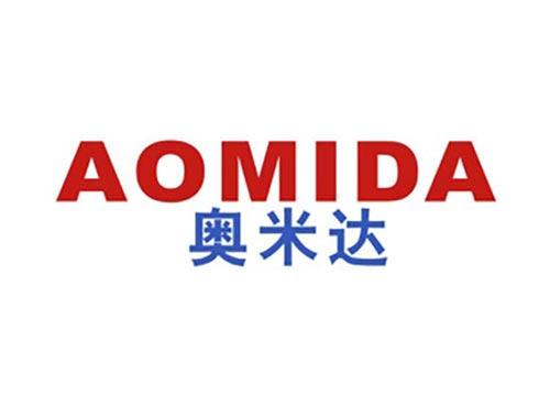 奥米达