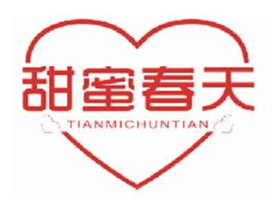 甜蜜春天