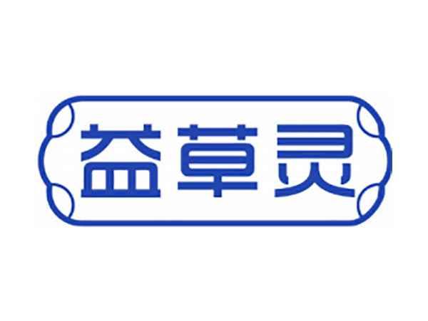 益草灵