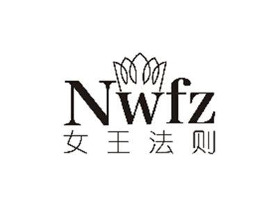 女王法则NWFZ