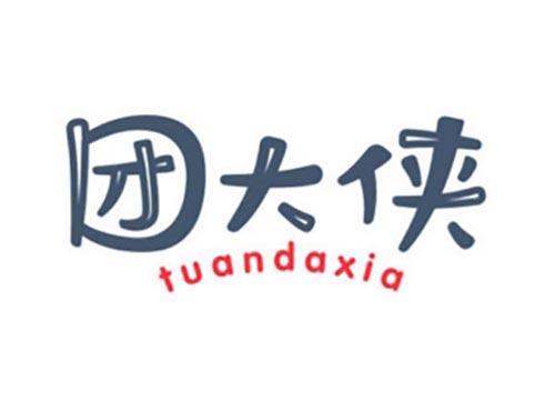 团大侠