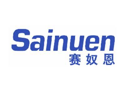 赛奴恩