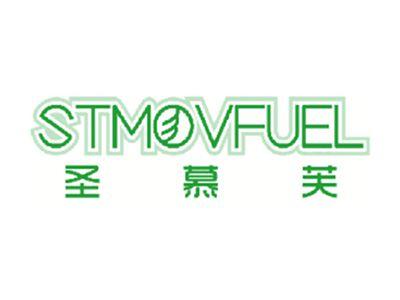 STMOVFUEL圣慕芙