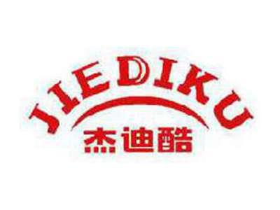 杰迪酷