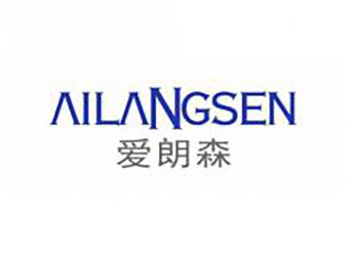 爱朗森