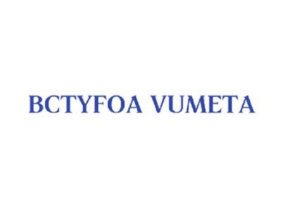 BCTYFOAVUMETA