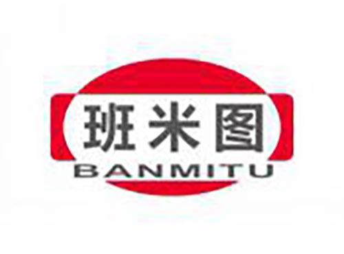 班米图