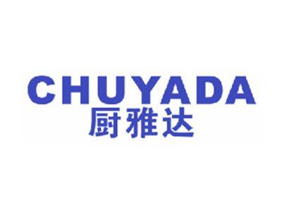 厨雅达