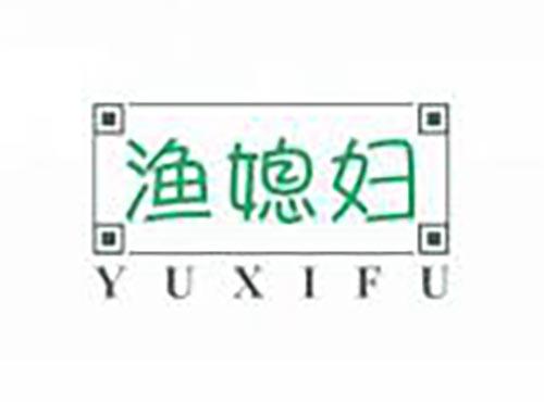 渔媳妇