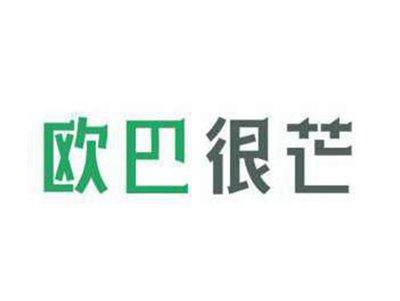 欧巴很芒