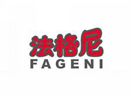 法格尼