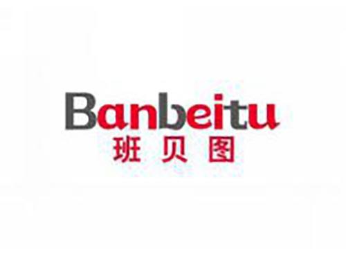 班贝图
