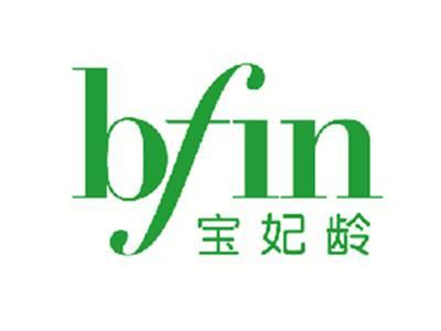 BFIN宝妃龄