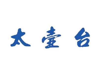 太壶台