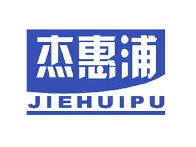 杰惠浦